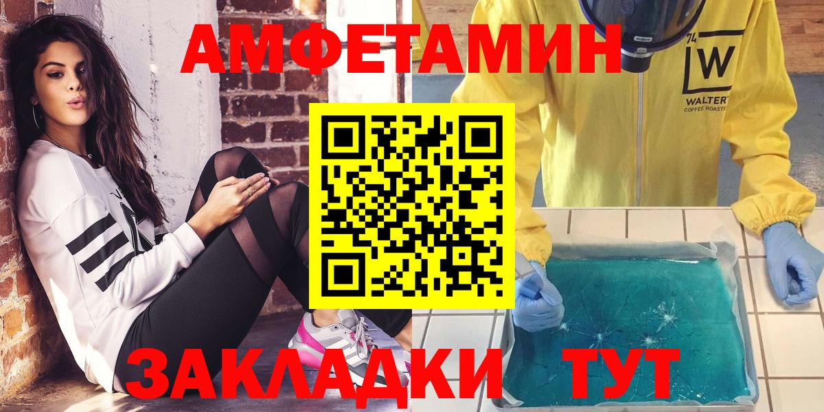 АМФ VHQ  Вход с VPN  мориарти телеграм  Ликино-Дулёво 