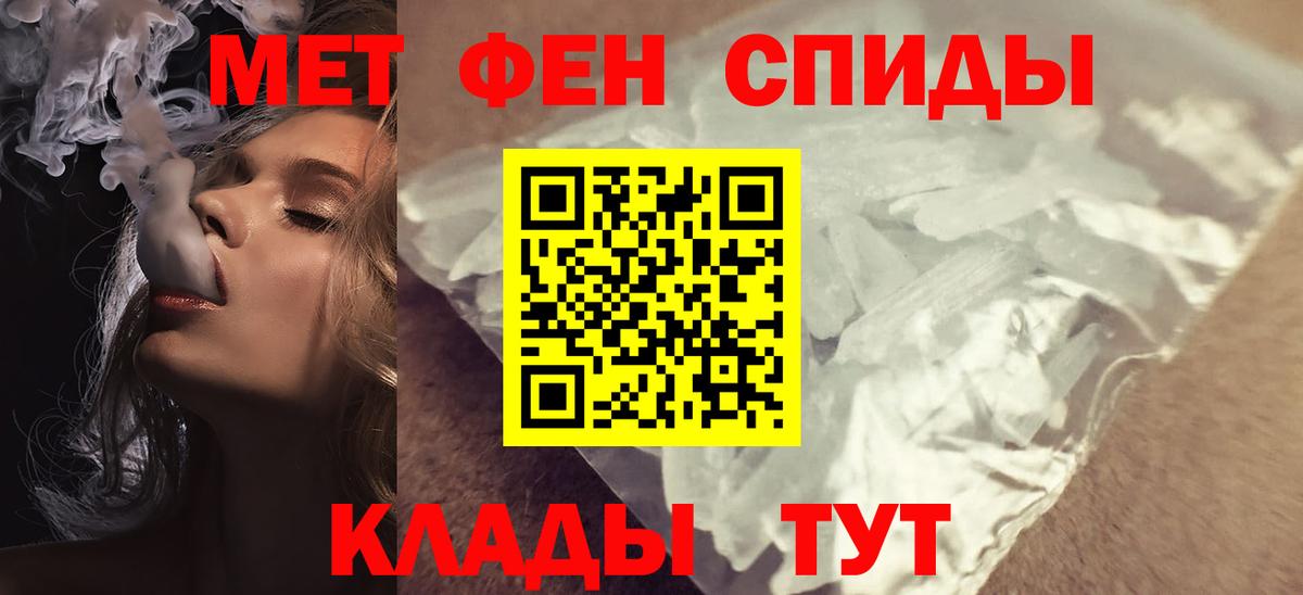 Амфетамин Premium Ликино-Дулёво