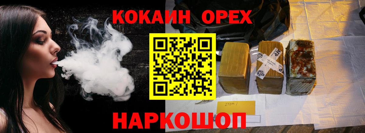 Кокаин 98% Ликино-Дулёво