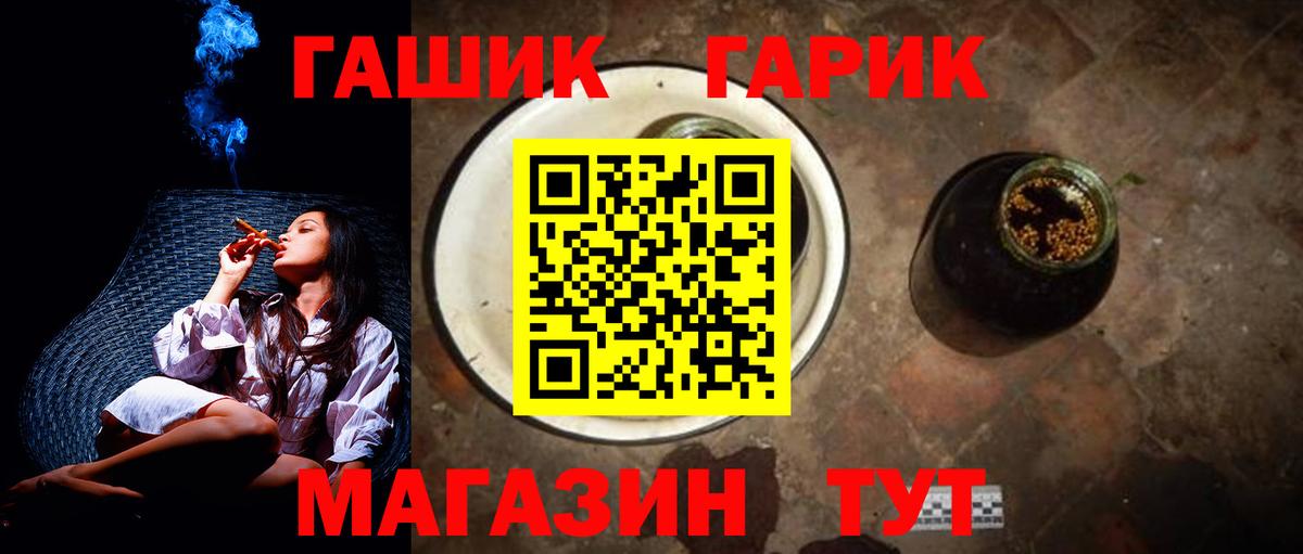 ГАШ AMNESIA HAZE  Гашиш гарик  Ликино-Дулёво  Гашиш  Вход с VPN 