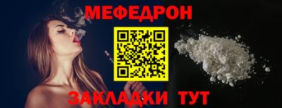 кристаллы Заволжье