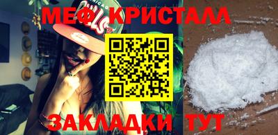 кристаллы Заволжье
