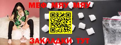 альфа пвп Жуковский