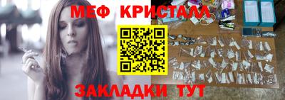 кристаллы Заволжье