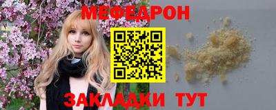 альфа пвп Жуковский