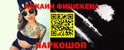 альфа пвп Жуковский