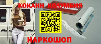 альфа пвп Жуковский