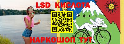кристаллы Заволжье