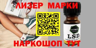 кристаллы Заволжье