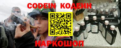 альфа пвп Жуковский