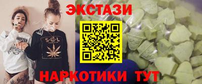 кристаллы Заволжье