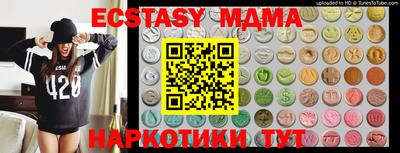 мдпв Заводоуковск