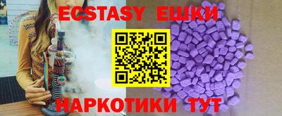 кристаллы Заволжье