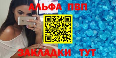 кристаллы Заволжье