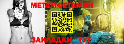 альфа пвп Жуковский