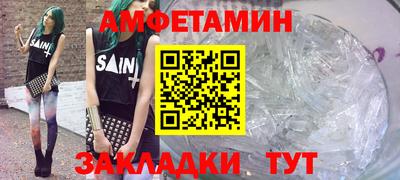 альфа пвп Жуковский
