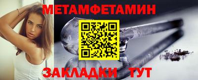 кристаллы Заволжье