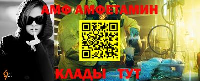 кристаллы Заволжье