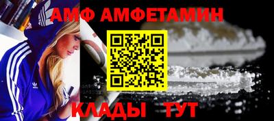 альфа пвп Жуковский