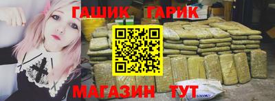 альфа пвп Жуковский