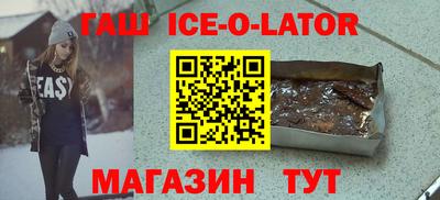 альфа пвп Жуковский