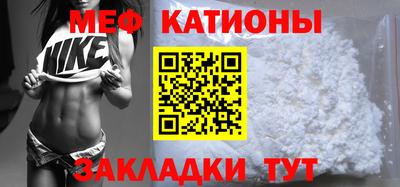 альфа пвп Жуковский