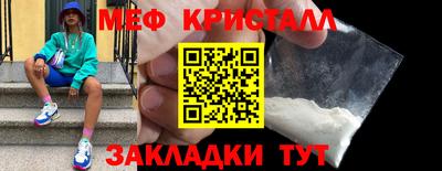 кристаллы Заволжье