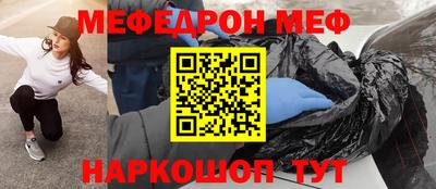 кристаллы Заволжье