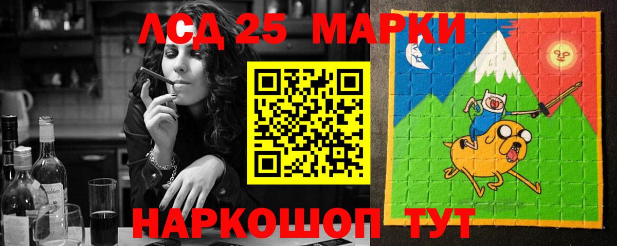Ликино-Дулёво  ЛСД экстази  Вход с VPN  ЛСД экстази кислота  LSD-25 экстази кислота 