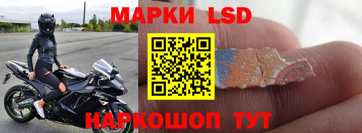 ЛСД экстази кислота Ликино-Дулёво