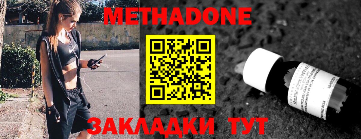 Ликино-Дулёво  Гашиш  Вход с VPN  COCAIN  Меф МЯУ МЯУ  МАРИХУАНА  Мефедрон  