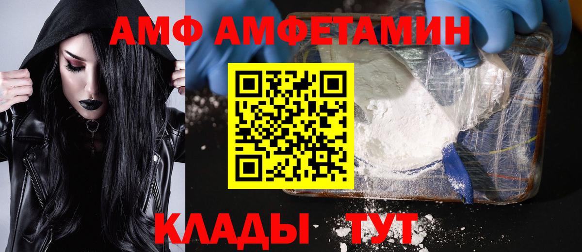 Первитин Декстрометамфетамин 99.9%  Вход с VPN  Ликино-Дулёво 