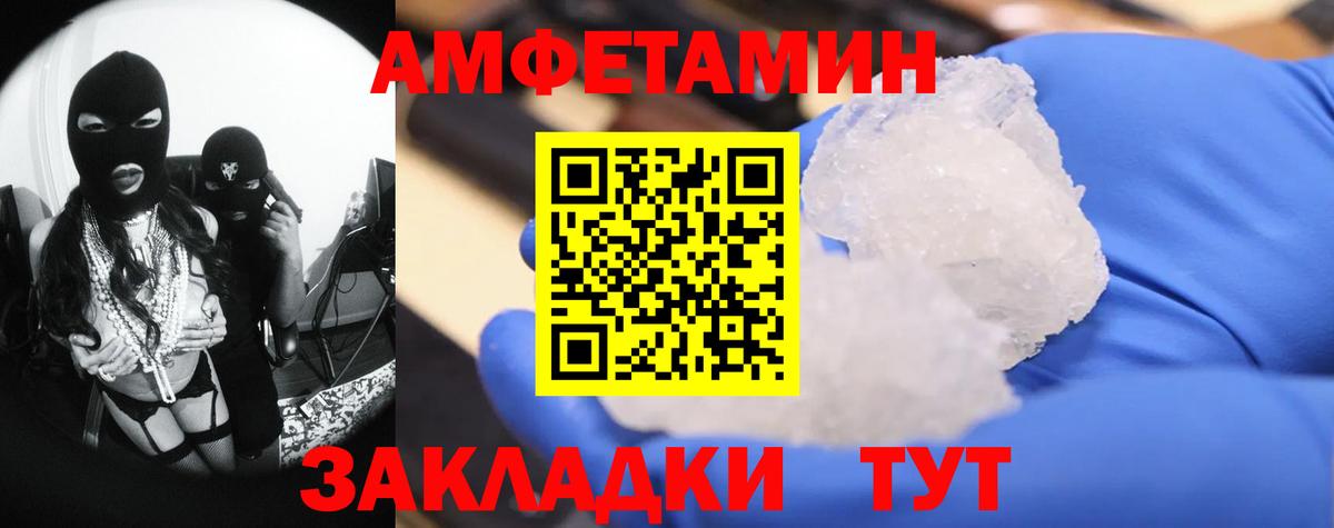 МЕТАМФЕТАМИН Methamphetamine Ликино-Дулёво