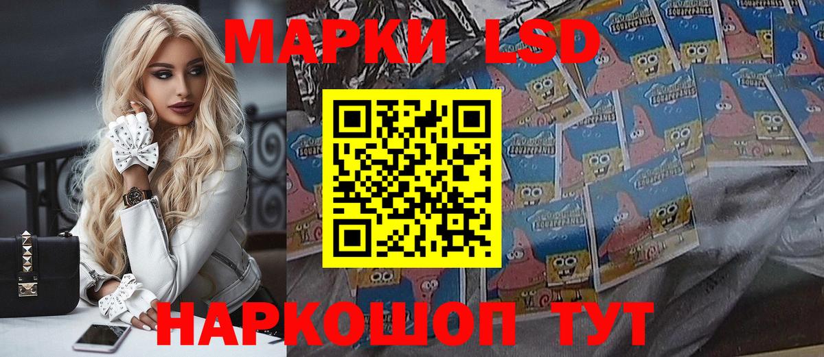 Марки N-bome 1,5мг Ликино-Дулёво