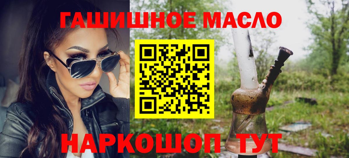 Ликино-Дулёво  Дистиллят ТГК Wax  Вход с VPN 