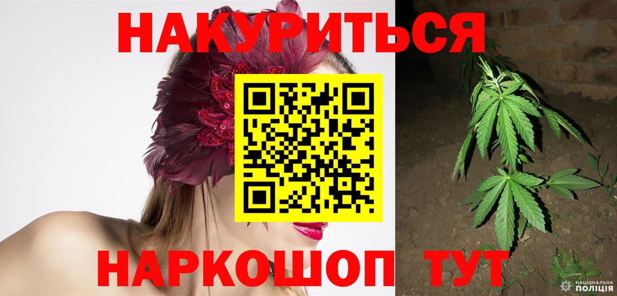 Конопля LSD WEED Ликино-Дулёво