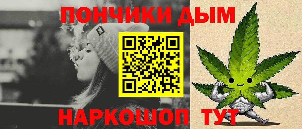 Бошки марихуана SATIVA & INDICA  МАРИХУАНА Ganja  Каннабис Amnesia  Ликино-Дулёво  Вход с VPN  Бошки Шишки Bruce Banner 